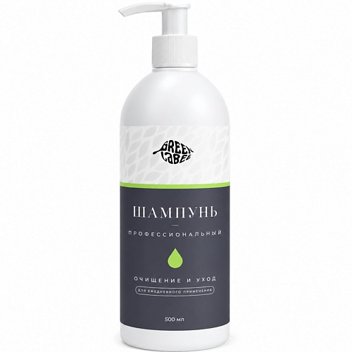 Шампунь для волос GREEN LABEL Shampoo Professional очищающий Green Label