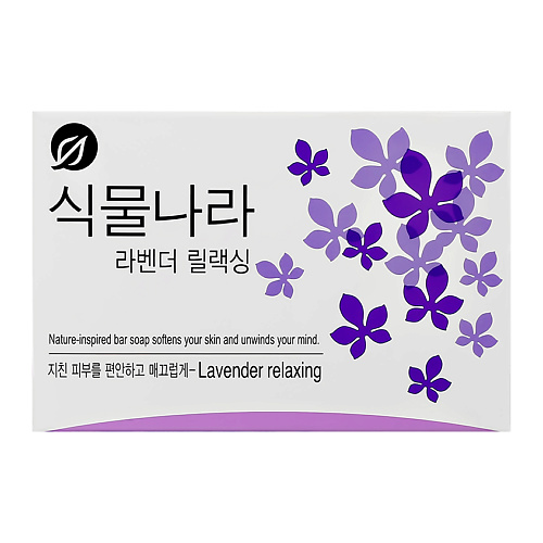 SHINGMULNARA Мыло Lavender Relaxing