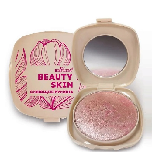 БЕЛИТА Сияющие румяна Beauty Skin, Tropical Peach