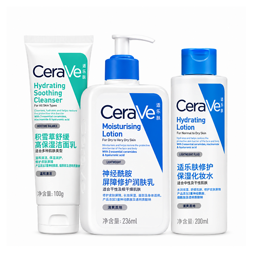 Набор средств для лица CERAVE Набор для очищения и увлажнения кожи лица CeraVe