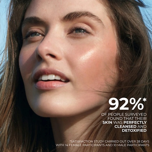 Гель для умывания YVES ROCHER Гель для умывания YVES ROCHER Гель для умывания The Ultra-Fresh Cleansing Gel Pure Algue