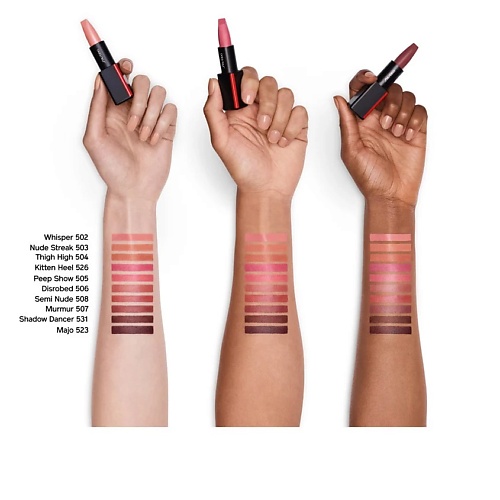 Помада для губ SHISEIDO Помада для губ SHISEIDO Матовая помада для губ ModernMatte