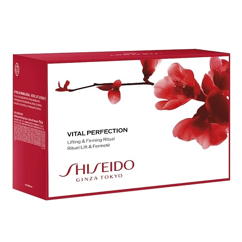 Набор средств для лица SHISEIDO Набор средств для лица SHISEIDO Набор средств для лица Vital Perfection Pouch Set