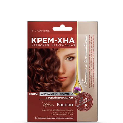 FITO COSMETIC Крем-хна с репейным маслом
