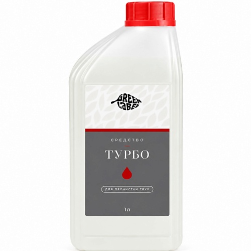 Универсальное чистящее средство GREEN LABEL Средство для прочистки труб Турбо