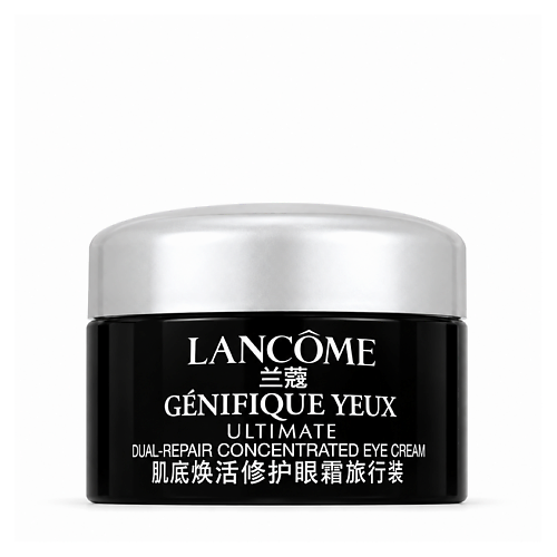 LANCOME Крем для кожи вокруг глаз Genifique Yeux Ultimate, мини-формат 5