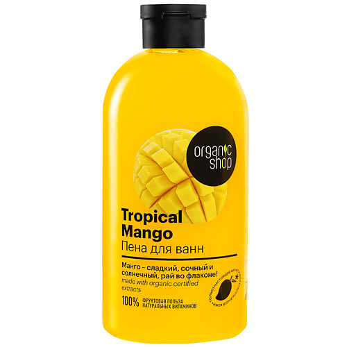 ORGANIC SHOP Пена для ванн MANGO 500