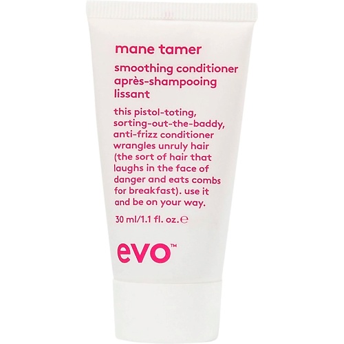 EVO [Укротитель гривы] разглаживающий бальзам для волос Mane Tamer Smoothing Conditioner 30
