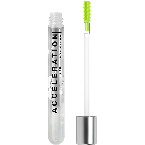 INFLUENCE BEAUTY Сыворотка для роста ресниц и бровей ACCELERATION SERUM ухаживающая