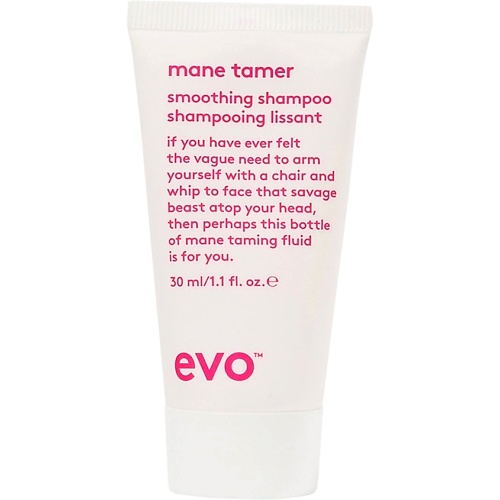 EVO [укротитель гривы] разглаживающий шампунь для волос mane tamer smoothing shampoo 30