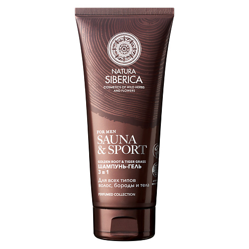 NATURA SIBERICA Шампунь-гель 3 в 1 для волос, бороды и тела Sauna & Sport for Men 200
