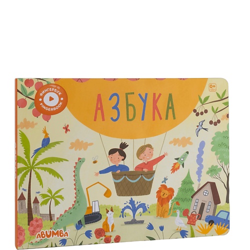 ABUMBA Говорящая книга для детей Fingerbook фингербук «Азбука»