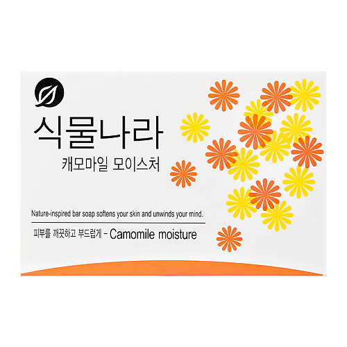 SHINGMULNARA Мыло Camomile Moisture