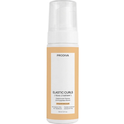 Мусс для укладки волос PRODIVA Пенка-стайлинг для кудрей ELASTIC CURLS