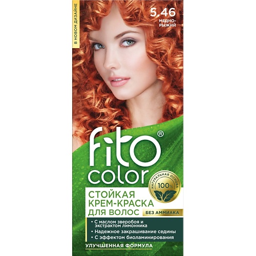 Краска для волос FITO COSMETIC Краска для волос
