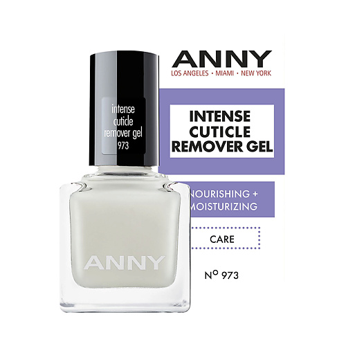 Гель для удаления кутикулы ANNY Средство для удаления кутикулы Intense Cuticle