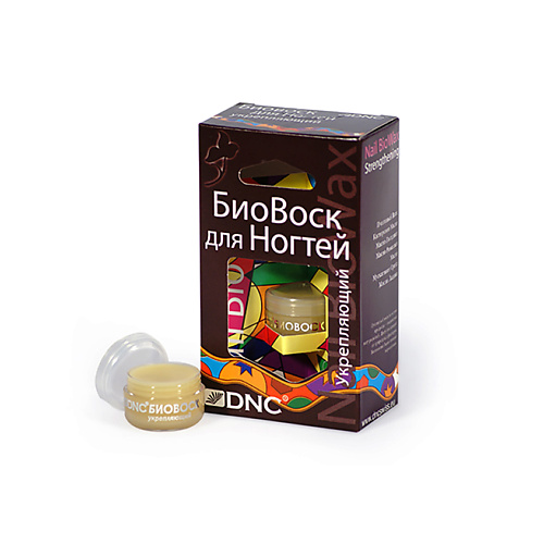 Ванночка для маникюра DNC Биовоск для ногтей укрепляющий