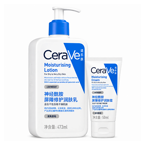 CERAVE Набор для лица и тела Moisturising Cream & Lotion