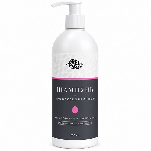 Шампунь для волос GREEN LABEL Shampoo Professional восстанавливающий
