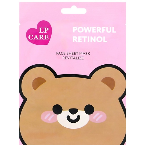 LP CARE Маска для лица с ретинолом (омолаживающая) 50