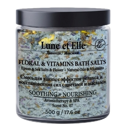 Соль для ванны LUNEETELLE Соль для ванн расслабляющая Lavender & Jasmine Sleep Well SPA