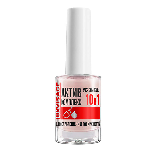 Укрепитель для ногтей LUXVISAGE Укрепитель для ослабленных и тонких ногтей Актив Комплекс 10 в 1