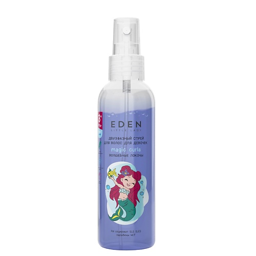 EDEN Спрей для волос двухфазный для девочек Волшебные локоны 150