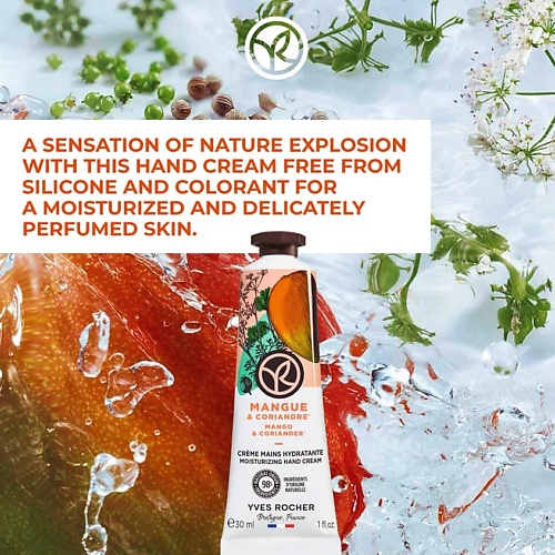 Крем для рук YVES ROCHER Крем для рук YVES ROCHER Крем для рук Moisturizing Hand Cream Mango & Coriander