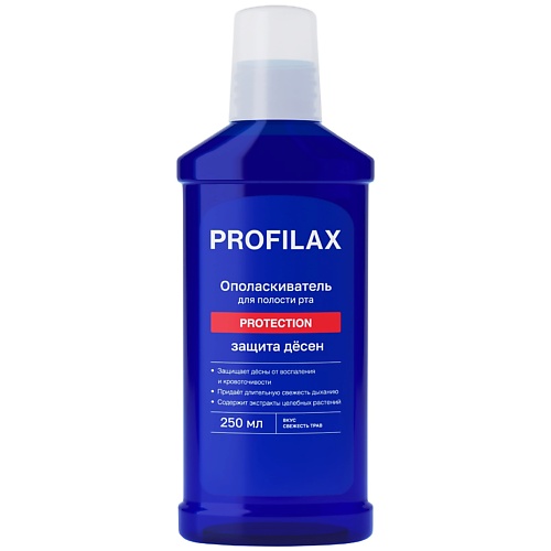 PROFILAX Ополаскиватель для полости рта Protection 250