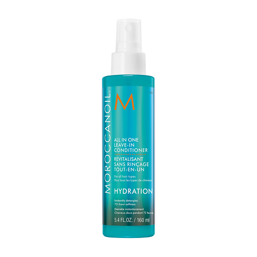 Несмываемый кондиционер для волос MOROCCANOIL Несмываемый кондиционер для волос All in One