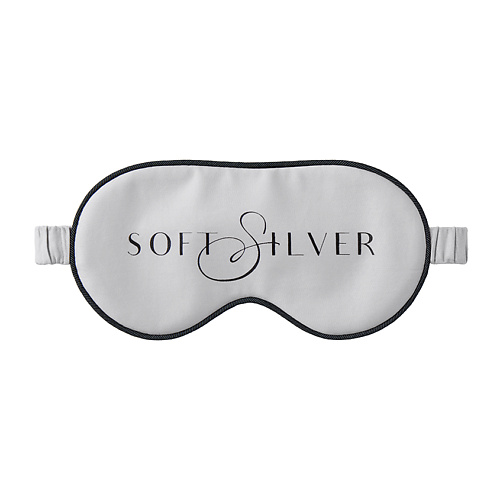 SOFT SILVER Маска для сна