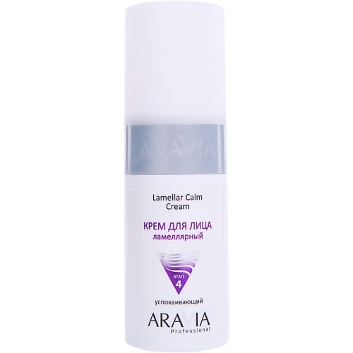 Крем для лица ARAVIA PROFESSIONAL Успокаивающий ламеллярный крем для лица Lamellar Calm Cream