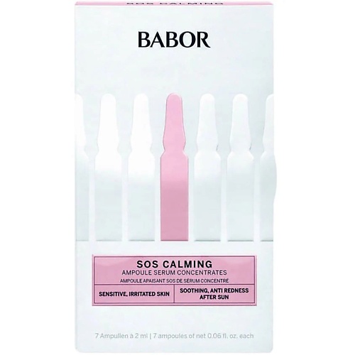 Ампулы для лица BABOR Ампулы для лица BABOR Ампулы для лица SOS Calming Ampoule Serum Concentrates