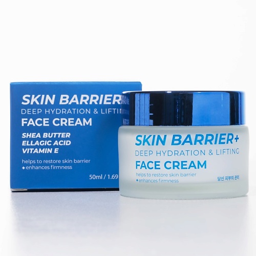 NAME SKIN CARE Крем-барьер для лица омолаживающий 50