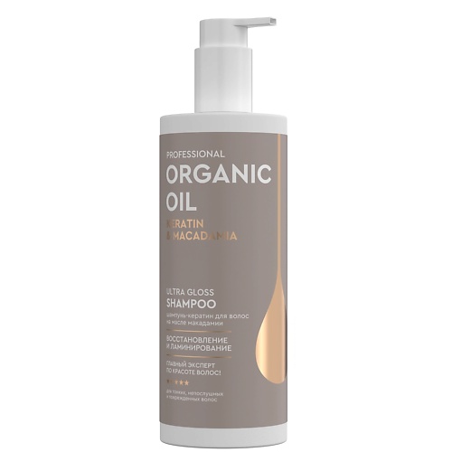 Шампунь для волос FITO COSMETIC Шампунь для волос Professional Organic Oil KERATIN & MACADAMIA
