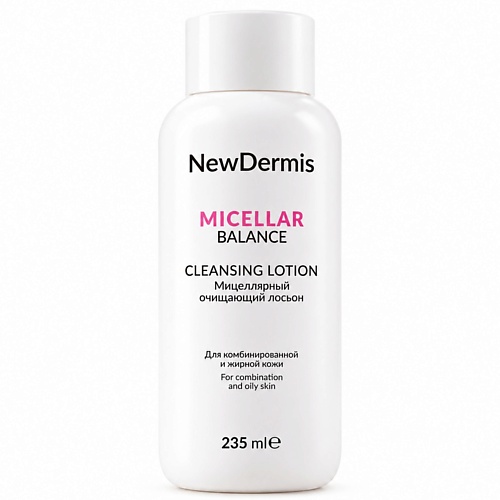 Мицеллярная вода NEWDERMIS Micellar Balance cleansing lotion Мицеллярный очищающий лосьон