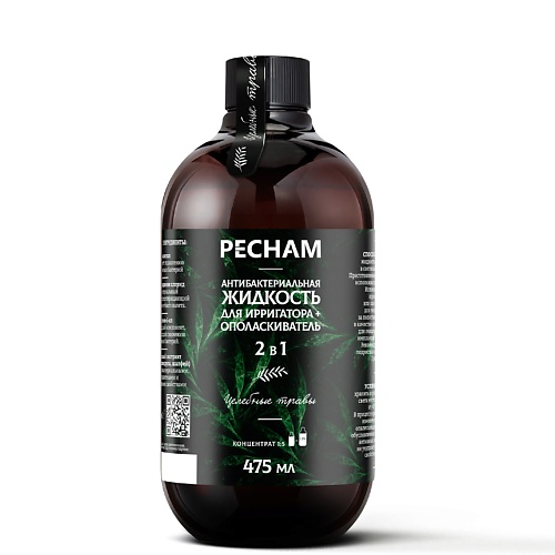 PECHAM Антибактериальная жидкость для ирригатора + ополаскиватель 2 в 1 475