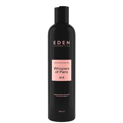 Гель для душа EDEN Гель для душа парфюмированный Whispers of Paris