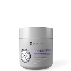 Профессиональное средство для насыщения волос протеинами «Protein mask», банка