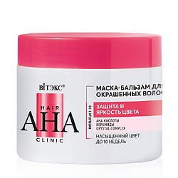 Маска-бальзам для окрашенных волос защита и яркость цвета Hair AHA Clinic