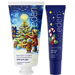 Подарочный набор: Крем для рук + Бальзам для губ Winter story INDIGO