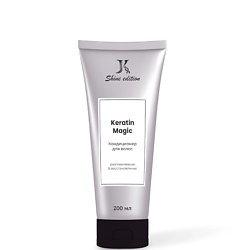 Кондиционер с аминокислотами для волос Keratin Magic, туба