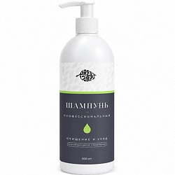 Shampoo Professional очищающий Green Label