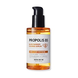 Сыворотка для лица SOME BY MI Сыворотка для лица Propolis B5 Glow Barrier Calming Serum