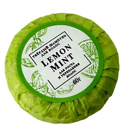 Твердый шампунь для укрепления волос Lemon & Mint
