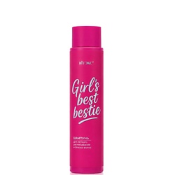 Шампунь для легкого расчесывания и блеска волос GIRL'S best bestie