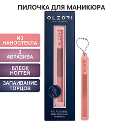 Пилка для ногтей стеклянная VirGo Nail 02 , пилочка баф для маникюра, полировка ногтей