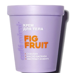 КРЕМ ДЛЯ ТЕЛА COLOURS FIG FRUIT