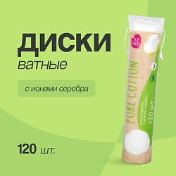 Диски ватные PURE COTTON с добавлением ионов серебра