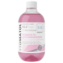 Microbiome Жидкость для ирригатора против зубного камня, защита от кариеса